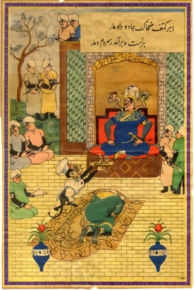 The “Shahnameh” in World War II Anti-Nazi Propaganda